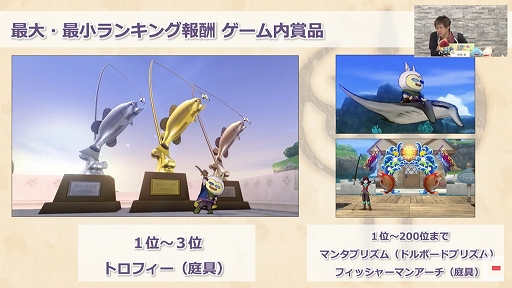 画像ギャラリー No.005のサムネイル画像 / ［TGS 2020］「ドラゴンクエストX」とすしざんまいがコラボ。TGS 2020で発表された「ドラゴンクエストX」の最新情報を紹介