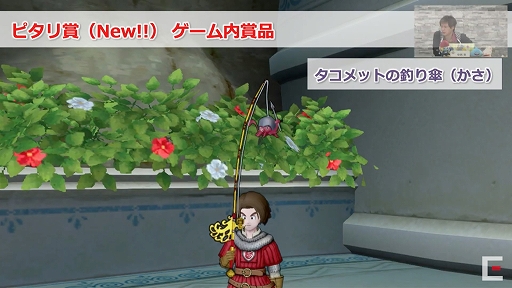 画像ギャラリー No.007のサムネイル画像 / ［TGS 2020］「ドラゴンクエストX」とすしざんまいがコラボ。TGS 2020で発表された「ドラゴンクエストX」の最新情報を紹介