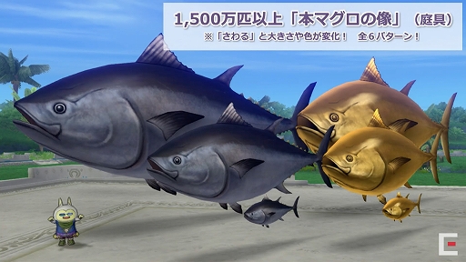 画像ギャラリー No.013のサムネイル画像 / ［TGS 2020］「ドラゴンクエストX」とすしざんまいがコラボ。TGS 2020で発表された「ドラゴンクエストX」の最新情報を紹介