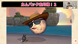 画像ギャラリー No.017のサムネイル画像 / ［TGS 2020］「ドラゴンクエストX」とすしざんまいがコラボ。TGS 2020で発表された「ドラゴンクエストX」の最新情報を紹介