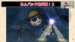 画像ギャラリー No.018のサムネイル画像 / ［TGS 2020］「ドラゴンクエストX」とすしざんまいがコラボ。TGS 2020で発表された「ドラゴンクエストX」の最新情報を紹介