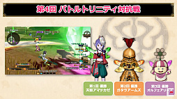 画像ギャラリー No.020のサムネイル画像 / ［TGS 2020］「ドラゴンクエストX」とすしざんまいがコラボ。TGS 2020で発表された「ドラゴンクエストX」の最新情報を紹介