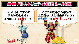画像ギャラリー No.021のサムネイル画像 / ［TGS 2020］「ドラゴンクエストX」とすしざんまいがコラボ。TGS 2020で発表された「ドラゴンクエストX」の最新情報を紹介