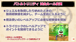 画像ギャラリー No.022のサムネイル画像 / ［TGS 2020］「ドラゴンクエストX」とすしざんまいがコラボ。TGS 2020で発表された「ドラゴンクエストX」の最新情報を紹介