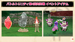画像ギャラリー No.024のサムネイル画像 / ［TGS 2020］「ドラゴンクエストX」とすしざんまいがコラボ。TGS 2020で発表された「ドラゴンクエストX」の最新情報を紹介