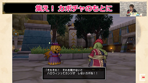 画像ギャラリー No.026のサムネイル画像 / ［TGS 2020］「ドラゴンクエストX」とすしざんまいがコラボ。TGS 2020で発表された「ドラゴンクエストX」の最新情報を紹介