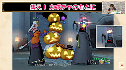 画像ギャラリー No.027のサムネイル画像 / ［TGS 2020］「ドラゴンクエストX」とすしざんまいがコラボ。TGS 2020で発表された「ドラゴンクエストX」の最新情報を紹介