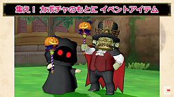 画像ギャラリー No.028のサムネイル画像 / ［TGS 2020］「ドラゴンクエストX」とすしざんまいがコラボ。TGS 2020で発表された「ドラゴンクエストX」の最新情報を紹介