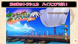 画像ギャラリー No.035のサムネイル画像 / ［TGS 2020］「ドラゴンクエストX」とすしざんまいがコラボ。TGS 2020で発表された「ドラゴンクエストX」の最新情報を紹介