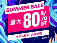 最大80％オフの“Summer Sale”がPS Storeでスタート。「MELTY BLOOD: TYPE LUMINA」や「エースコンバット7」が対象に