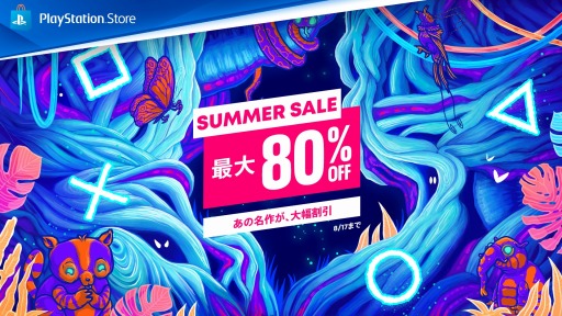 画像ギャラリー No.005のサムネイル画像 / 最大80%オフの“Summer Sale”がPS Storeでスタート。「MELTY BLOOD: TYPE LUMINA」や「エースコンバット7」が対象に