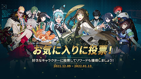 画像ギャラリー No.005のサムネイル画像 / 「エターナルリターン」，0.47.0アップデートで新キャラ・セリーヌを実装。“プラズマボム”をメインウェポンとする，爆発物の専門家