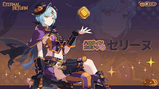 画像ギャラリー No.001のサムネイル画像 / 「エターナルリターン」に59番めのキャラ“アイザック”が登場