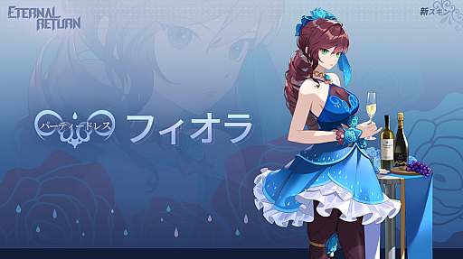 画像ギャラリー No.002のサムネイル画像 / 「エターナルリターン」,受験生コンセプトのスキン“受験生へジン”などを実装