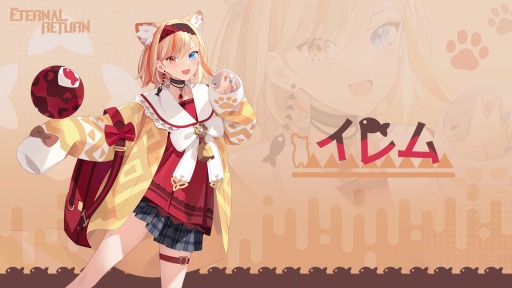 画像ギャラリー No.002のサムネイル画像 / 「エターナルリターン」61番目の新キャラクター“イレム”を実装。新規スキンを追加