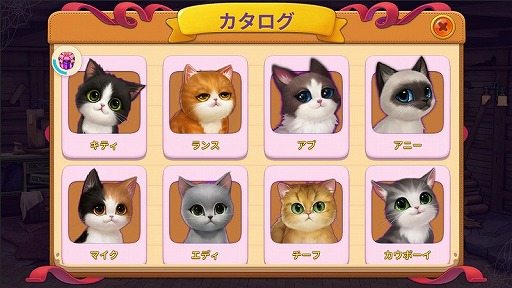 画像ギャラリー No.002のサムネイル画像 / 【PR】4Gamer限定の引換コードあり! 「パズにゃん」で可愛すぎる猫たちとの心温まるストーリーや,部屋のリフォームを楽しもう