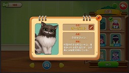 画像ギャラリー No.003のサムネイル画像 / 【PR】4Gamer限定の引換コードあり! 「パズにゃん」で可愛すぎる猫たちとの心温まるストーリーや,部屋のリフォームを楽しもう