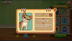 画像ギャラリー No.006のサムネイル画像 / 【PR】4Gamer限定の引換コードあり! 「パズにゃん」で可愛すぎる猫たちとの心温まるストーリーや,部屋のリフォームを楽しもう