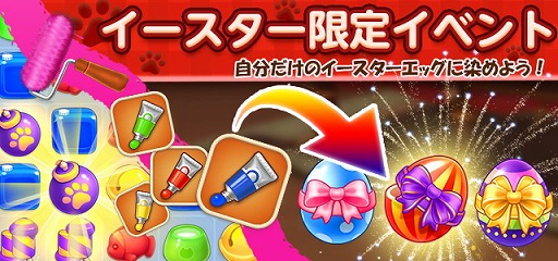 画像ギャラリー No.019のサムネイル画像 / 【PR】4Gamer限定の引換コードあり! 「パズにゃん」で可愛すぎる猫たちとの心温まるストーリーや,部屋のリフォームを楽しもう
