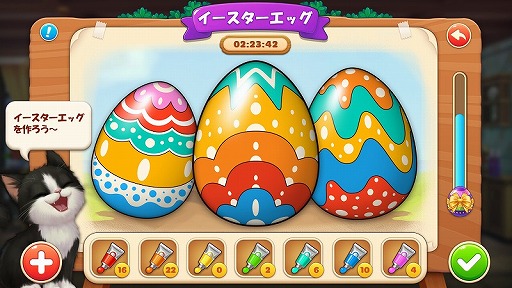 画像ギャラリー No.020のサムネイル画像 / 【PR】4Gamer限定の引換コードあり! 「パズにゃん」で可愛すぎる猫たちとの心温まるストーリーや,部屋のリフォームを楽しもう