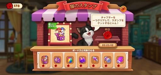 画像ギャラリー No.021のサムネイル画像 / 【PR】4Gamer限定の引換コードあり! 「パズにゃん」で可愛すぎる猫たちとの心温まるストーリーや,部屋のリフォームを楽しもう