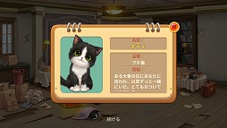 画像ギャラリー No.003のサムネイル画像 / 【PR】「パズにゃん」で猫たちと一緒に花火大会を楽しもう！　限定浴衣や花火限定おもちゃ，さらに4Gamer限定引換コードの情報をお届け