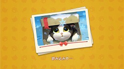 画像ギャラリー No.007のサムネイル画像 / 【PR】「パズにゃん」で猫たちと一緒に花火大会を楽しもう！　限定浴衣や花火限定おもちゃ，さらに4Gamer限定引換コードの情報をお届け