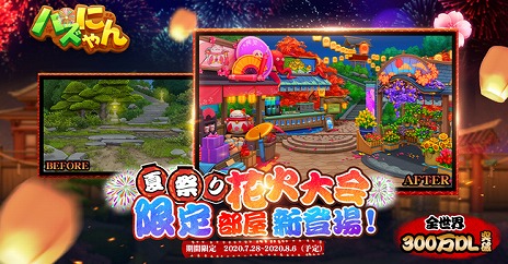 画像ギャラリー No.017のサムネイル画像 / 【PR】「パズにゃん」で猫たちと一緒に花火大会を楽しもう！　限定浴衣や花火限定おもちゃ，さらに4Gamer限定引換コードの情報をお届け