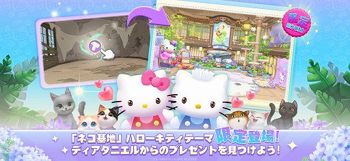 画像ギャラリー No.003のサムネイル画像 / 「パズにゃん」,ハローキティのコラボ第2弾が5月25日から