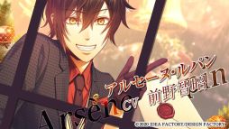 画像ギャラリー No.002のサムネイル画像 / 「Code：Realize 〜白銀の奇跡〜 for Nintendo Switch」の最新PVが公開。キャラクターのボイスが確認できる