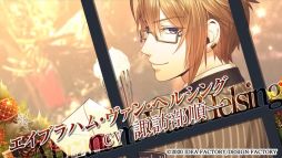 画像ギャラリー No.003のサムネイル画像 / 「Code：Realize 〜白銀の奇跡〜 for Nintendo Switch」の最新PVが公開。キャラクターのボイスが確認できる