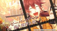 画像ギャラリー No.005のサムネイル画像 / 「Code：Realize 〜白銀の奇跡〜 for Nintendo Switch」の最新PVが公開。キャラクターのボイスが確認できる