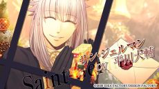 画像ギャラリー No.006のサムネイル画像 / 「Code：Realize 〜白銀の奇跡〜 for Nintendo Switch」の最新PVが公開。キャラクターのボイスが確認できる