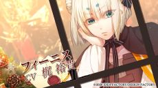 画像ギャラリー No.007のサムネイル画像 / 「Code：Realize 〜白銀の奇跡〜 for Nintendo Switch」の最新PVが公開。キャラクターのボイスが確認できる