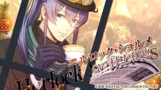 画像ギャラリー No.008のサムネイル画像 / 「Code：Realize 〜白銀の奇跡〜 for Nintendo Switch」の最新PVが公開。キャラクターのボイスが確認できる