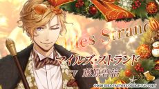 画像ギャラリー No.010のサムネイル画像 / 「Code：Realize 〜白銀の奇跡〜 for Nintendo Switch」の最新PVが公開。キャラクターのボイスが確認できる