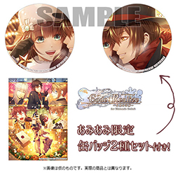 画像ギャラリー No.001のサムネイル画像 / 「Code:Realize 〜白銀の奇跡〜 for Nintendo Switch」,限定版&通常版の予約をあみあみ限定特典付きで受付中
