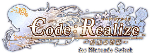 画像ギャラリー No.002のサムネイル画像 / 「Code:Realize 〜白銀の奇跡〜 for Nintendo Switch」,限定版&通常版の予約をあみあみ限定特典付きで受付中