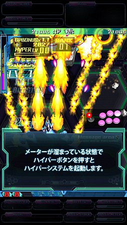 画像ギャラリー No.009のサムネイル画像 / 「怒首領蜂最大往生 EXAレーベル」が11月30日に稼働開始。ロケテストで寄せられた要望に応えてガジェットの配置変更などが可能に