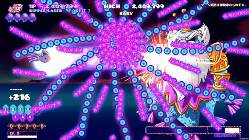 画像ギャラリー No.017のサムネイル画像 / exA-Arcadiaから新作タイトル4本登場。“シュー大祭 〜シューティングゲーム大感謝祭〜 2022”にて発表