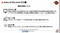 画像ギャラリー No.027のサムネイル画像 / exA-Arcadiaから新作タイトル4本登場。“シュー大祭 〜シューティングゲーム大感謝祭〜 2022”にて発表