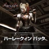 画像ギャラリー No.004のサムネイル画像 / 「バットマン アーカム」シリーズ3作品をセットにした「バットマン:アーカム・コレクション」がPS4向けに本日配信