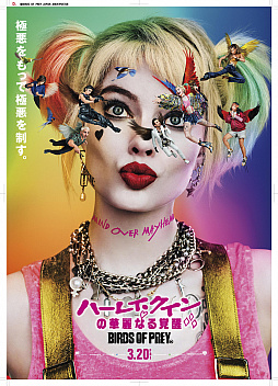画像ギャラリー No.006のサムネイル画像 / 「バットマン アーカム」シリーズ3作品をセットにした「バットマン:アーカム・コレクション」がPS4向けに本日配信