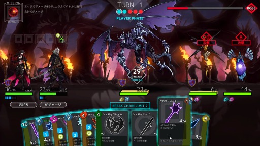 画像ギャラリー No.001のサムネイル画像 / PC向けローグライクゲーム「DIMENSION REIGN」の早期アクセス版がSteamで配信開始