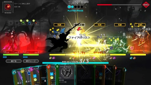 画像ギャラリー No.002のサムネイル画像 / PC向けローグライクゲーム「DIMENSION REIGN」の早期アクセス版がSteamで配信開始