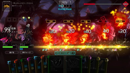 画像ギャラリー No.004のサムネイル画像 / PC向けローグライクゲーム「DIMENSION REIGN」の早期アクセス版がSteamで配信開始