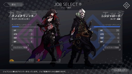 画像ギャラリー No.005のサムネイル画像 / PC向けローグライクゲーム「DIMENSION REIGN」の早期アクセス版がSteamで配信開始
