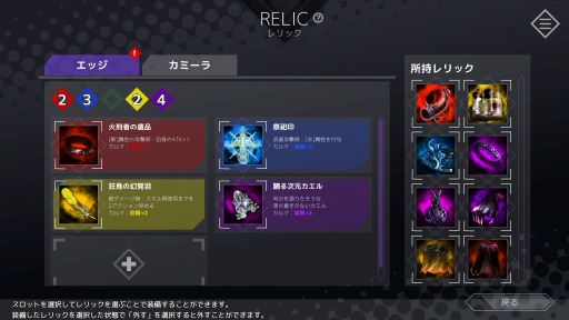 画像ギャラリー No.007のサムネイル画像 / PC向けローグライクゲーム「DIMENSION REIGN」の早期アクセス版がSteamで配信開始