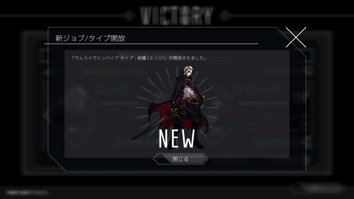 画像ギャラリー No.008のサムネイル画像 / PC向けローグライクゲーム「DIMENSION REIGN」の早期アクセス版がSteamで配信開始