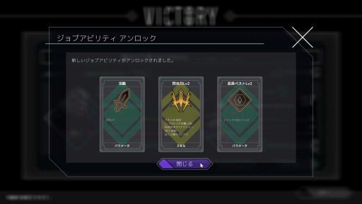 画像ギャラリー No.009のサムネイル画像 / PC向けローグライクゲーム「DIMENSION REIGN」の早期アクセス版がSteamで配信開始